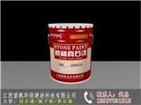 南昌真石漆價格-碧楓環保建材