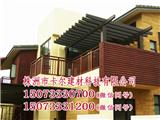 株洲室外防腐木價(jià)格-株洲卡爾建材， 小菜園藝