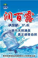 宣傳單