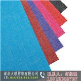 合肥陽離子布料報價