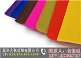 肇慶化纖布料