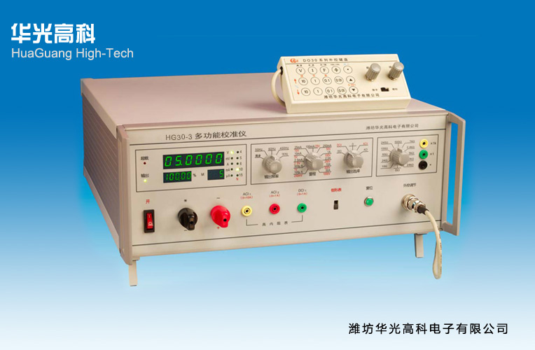 DO30-3|DO30-3型交直流标准源、多用表校准仪、多功能校准仪