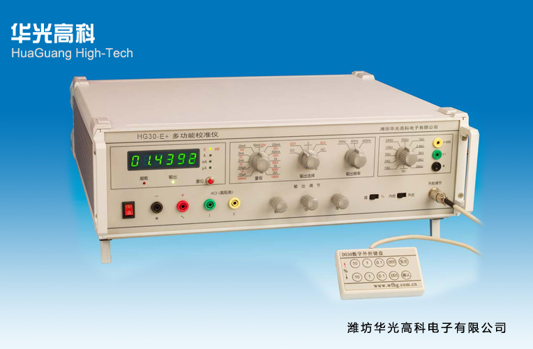 DO30-E|DO30-E+型数字式三用表校验仪