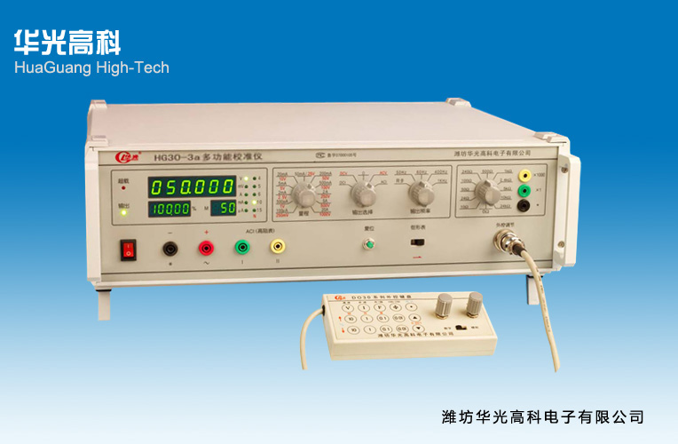 DO30-3a|DO30-3a型多功能校准仪