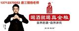 清遠(yuǎn)唐三鏡釀酒設(shè)備廠家