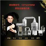 潮州唐三鏡真全糧白酒釀酒設(shè)備