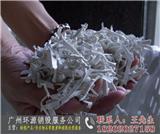 深圳山姆車厘子銷毀