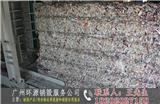 廣州產品報廢流程