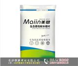 膩?zhàn)臃鄣膬r(jià)格多少錢-長(zhǎng)沙恒康建材有限公司