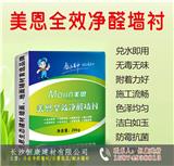 外墻膩?zhàn)臃?長(zhǎng)沙恒康建材有限公司