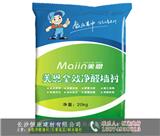 膩?zhàn)臃勰莻€(gè)品牌好-長(zhǎng)沙恒康建材有限公司