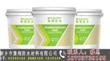 寧夏彩色防水涂料廠家