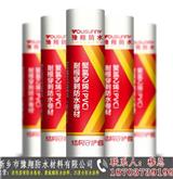 廣州SBS改性瀝青防水卷材