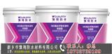 淮南防水涂料