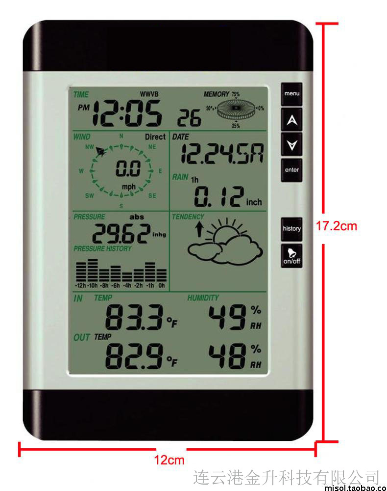 无线气象仪WH-2081室内外温度湿度 