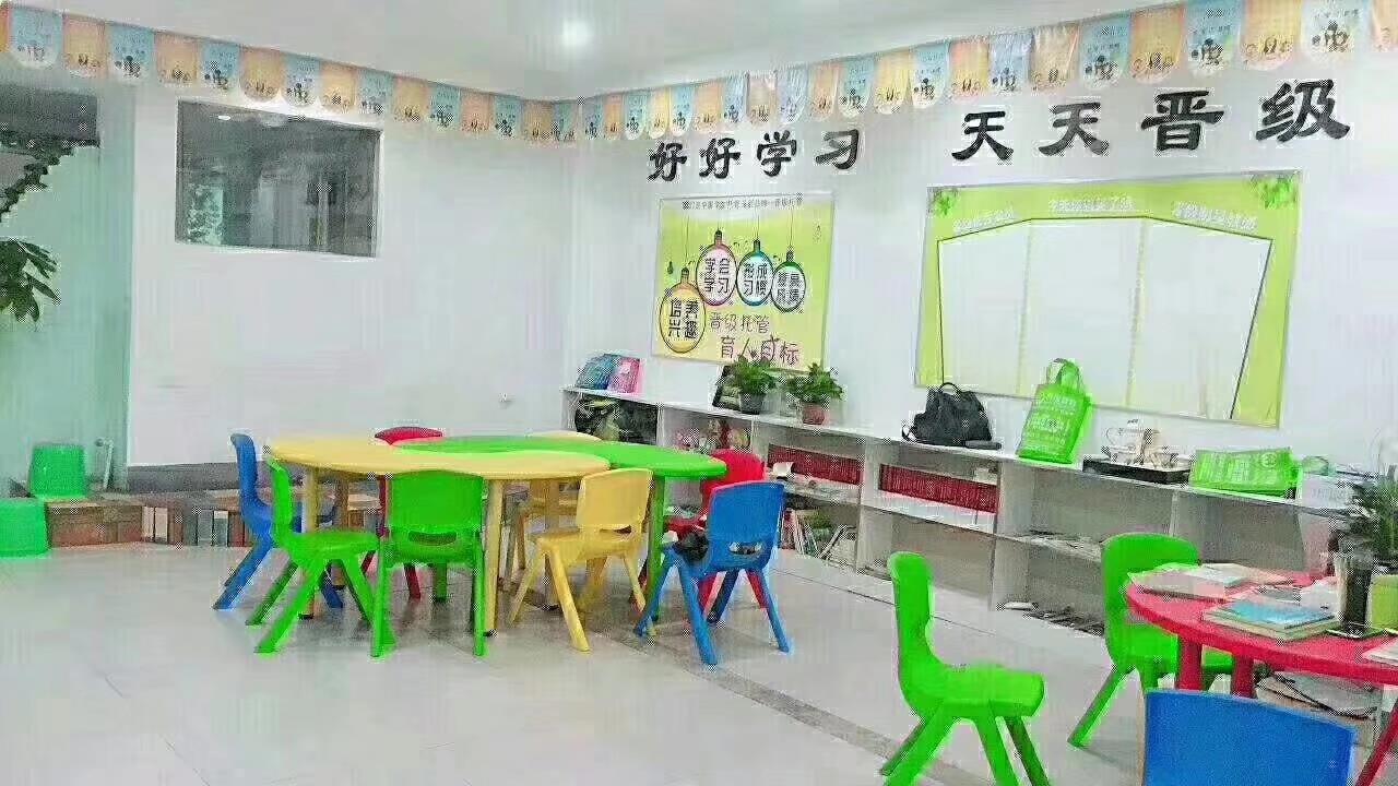 小学生托管班书包_晚托班招生广告范文_北京晋级爱之家国际文化