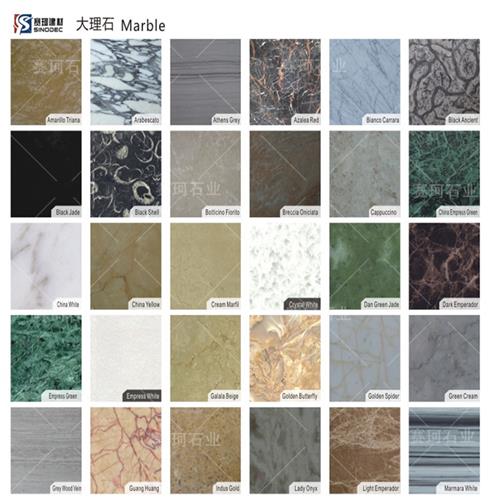 xx大理石样板装修公司石材样品套餐石材小样设计公司石材色卡