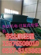 井下用往復(fù)式給料機(jī)廠家 自流式給煤機(jī)價(jià)格 GLW給料機(jī)型號(hào)