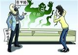 甲醛的危害和qc方法