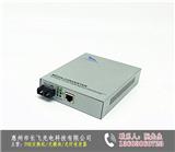 青島千兆光纖收發器價格