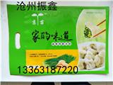 冷凍水餃包裝袋必須具備的條件有哪些