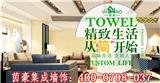 泰安集成墻面的價格-茵豪全屋整裝