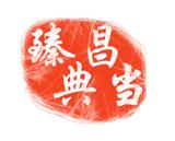 龍崗坪山比較正規金銀回收店