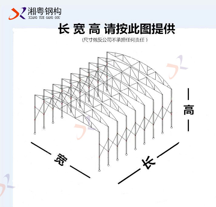 湘粤供应大排档推拉篷烧烤夜市移动伸缩篷