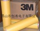 昆山市创易电子厂家直销3M244美纹纸胶带