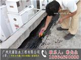 廣州外墻防水補(bǔ)漏維修