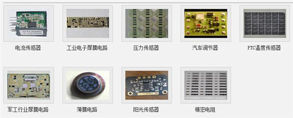 太原三工激光军工科研替代人工调阻机调阻精度高