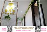 青島蜜玥宮月子中心－嶗山區產后護理中心哪家環境好？