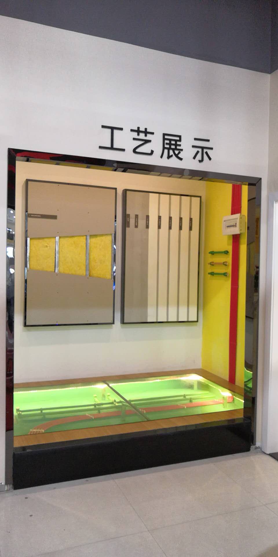 公司展厅1