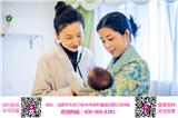 成都武候區(qū)產(chǎn)后修復(fù)品牌－成都星月薈月子中心