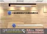 寧波到周莊包車