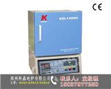 延安電爐