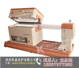 微波管式爐