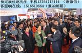 2019跨境電商展及義烏微商大會(huì)