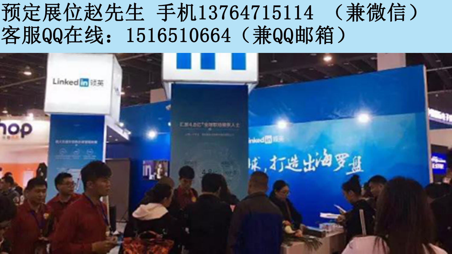 2018义乌物流展_中国义乌物流产业博览会