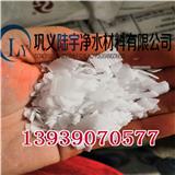 對氫氧化鈉的認識