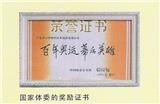 理科蟲草制品有限公司
