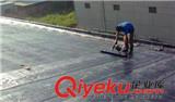 沈陽屋面防水堵漏的施工步驟