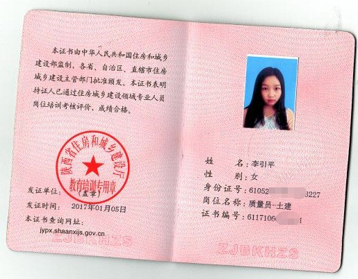 证书培训需要多久