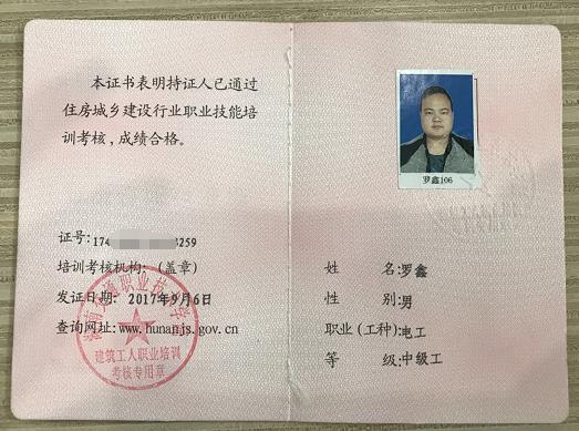 证书挂靠费用是多少