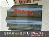 浙江彩瓦漆廠家直供