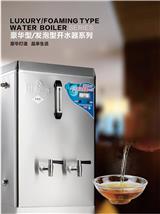 商用電開水器佛山開水器校園電開水器電廣東開水器家用電開水器品牌廠家熙雅電器