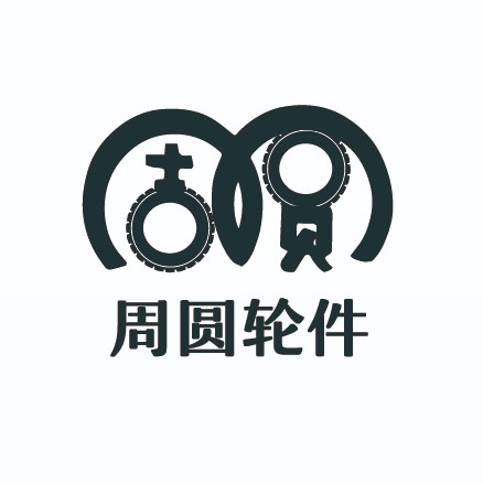 穿梭车轮制造商