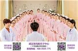 新洲區(qū)附近月子護(hù)理中心周年本月優(yōu)惠－武漢圣瑪莉月子中心
