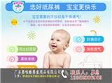 怎樣給寶寶把尿，嬰唯酷告訴你小秘密%【延安新聞網(wǎng)】