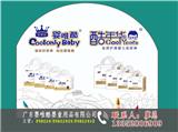 紙尿褲夜用怎么用，嬰唯酷教你【南陽(yáng)新聞網(wǎng)】